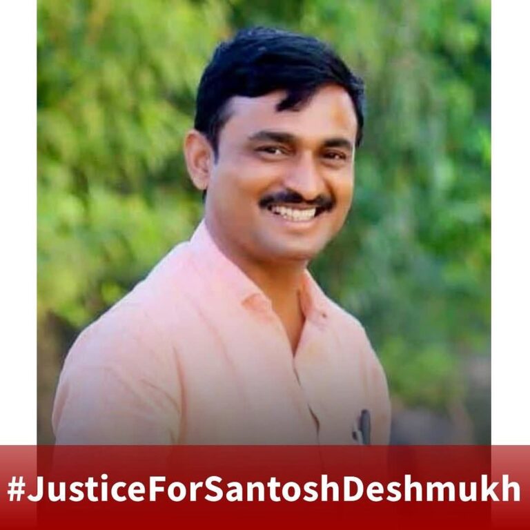 मस्साजोगचे सरपंच संतोष देशमुख यांच्या हत्येवरून हिंदुत्ववादी संघटनांवर प्रश्नचिन्ह